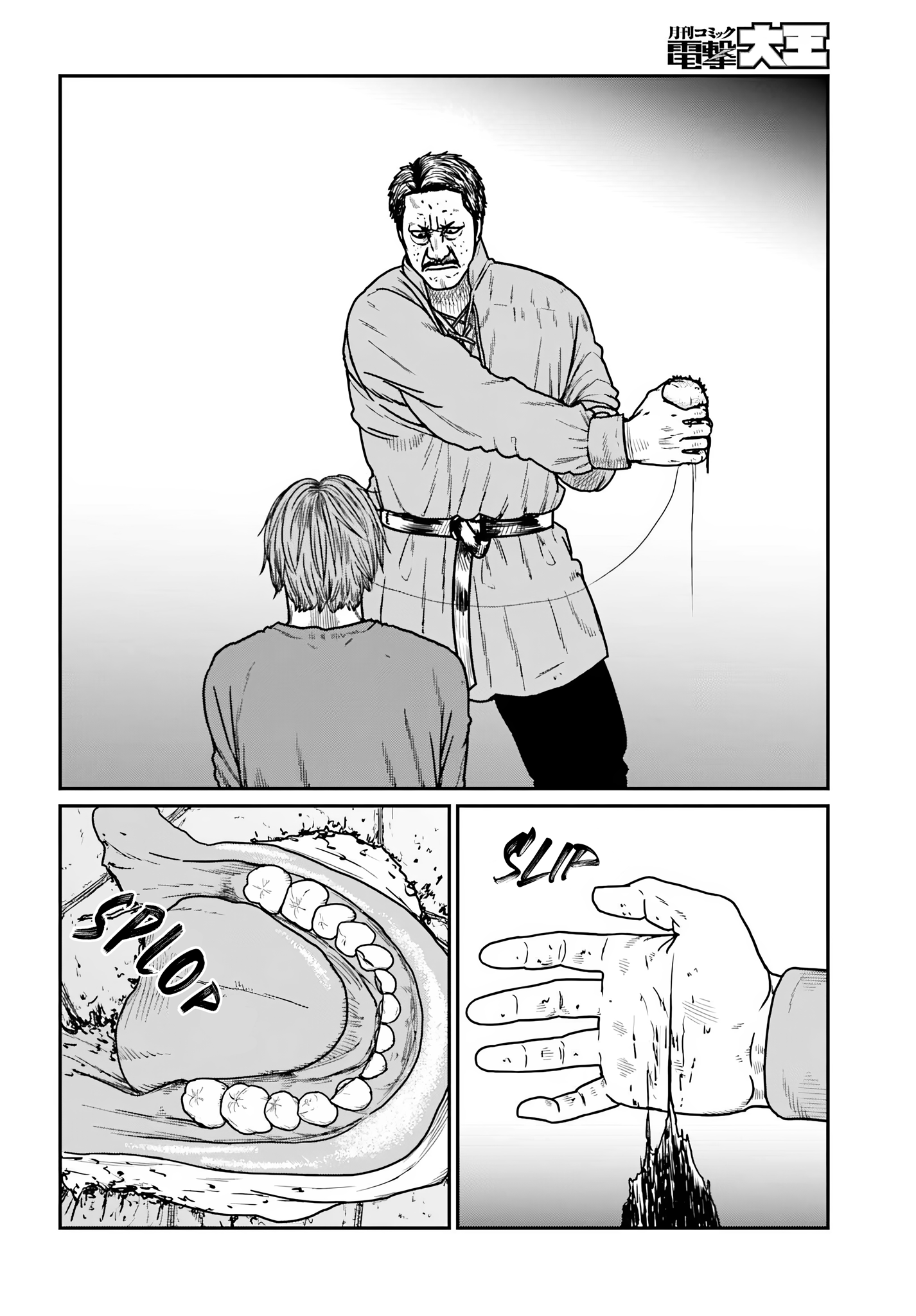 Yajin Tensei: Karate Survivor In Another World Chapter 60 - Page 4