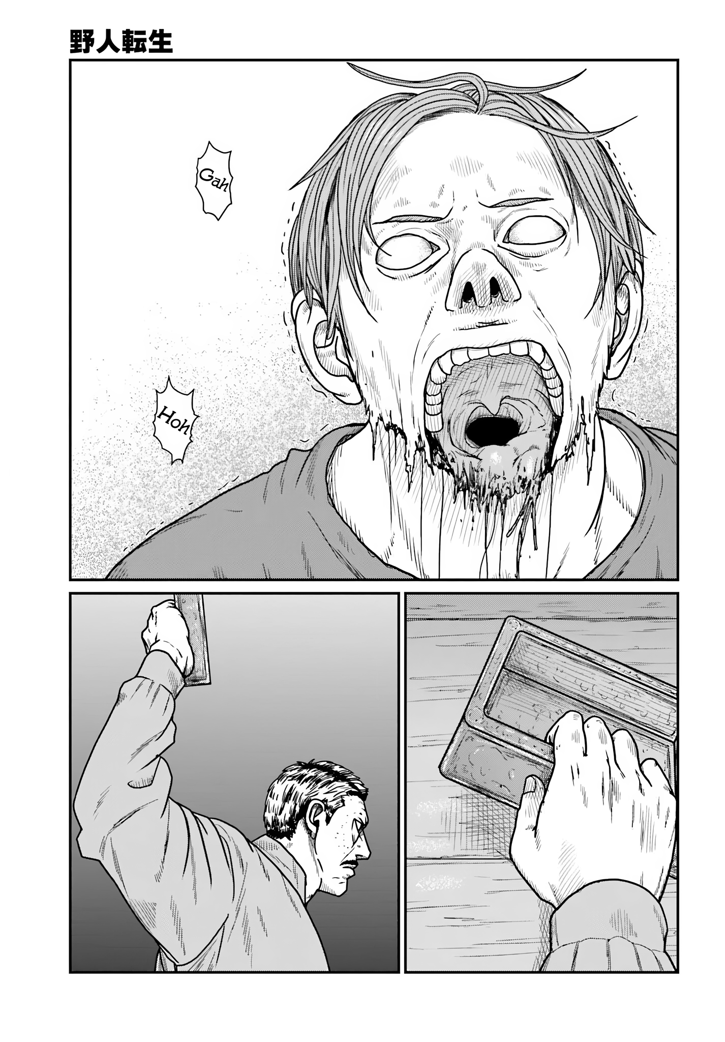 Yajin Tensei: Karate Survivor In Another World Chapter 60 - Page 5