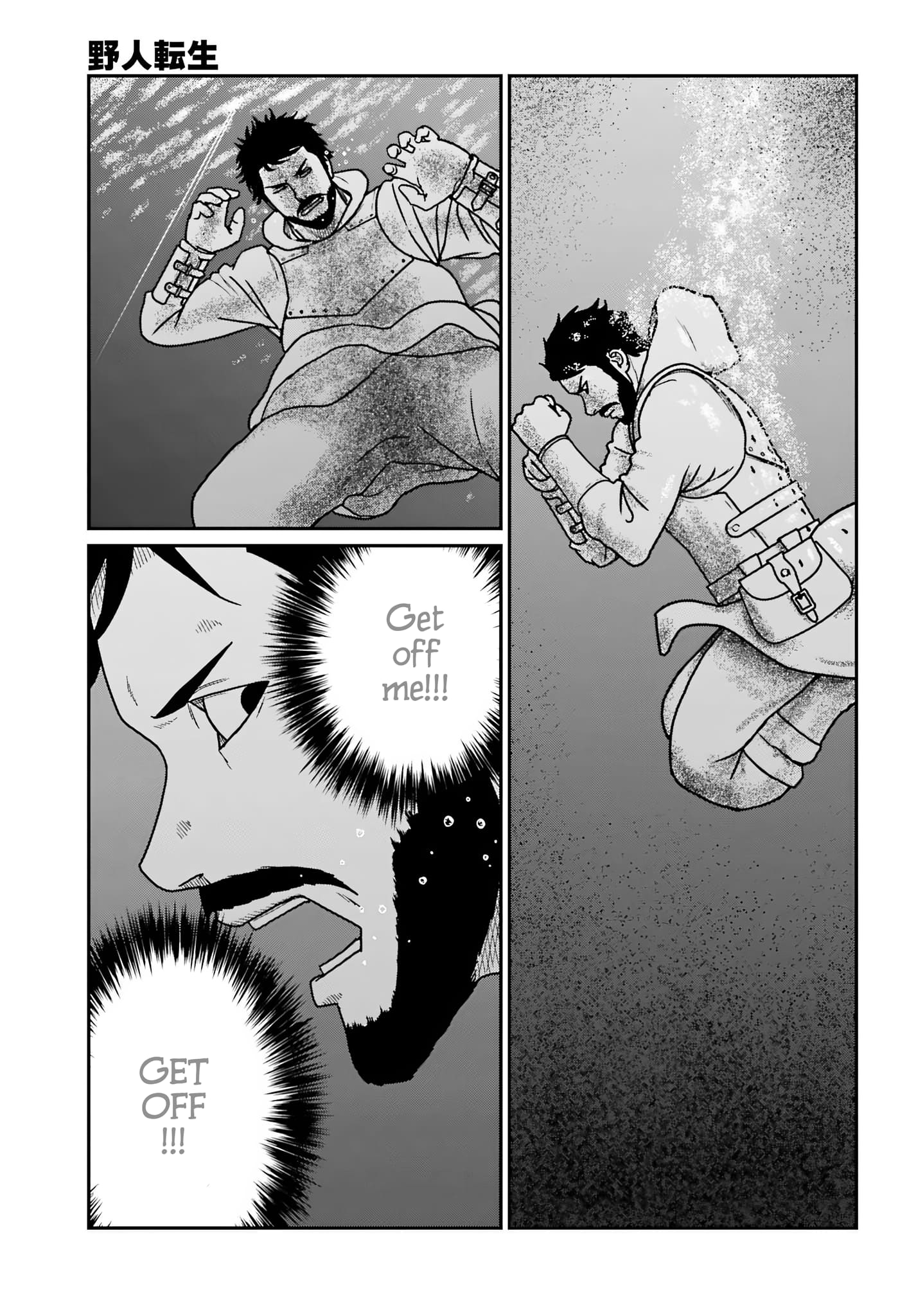 Yajin Tensei: Karate Survivor In Another World Chapter 61 - Page 13