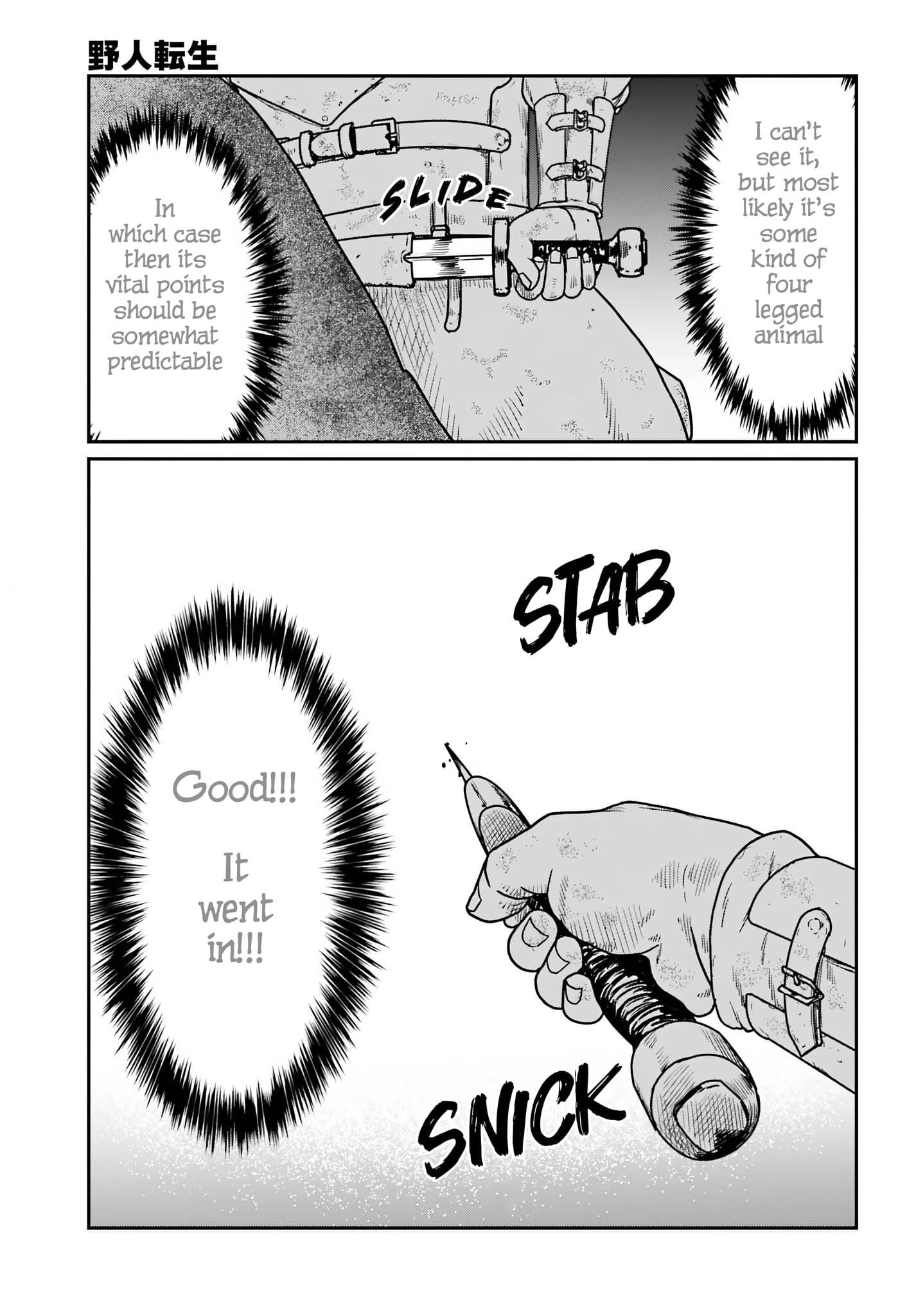 Yajin Tensei: Karate Survivor In Another World Chapter 61 - Page 9