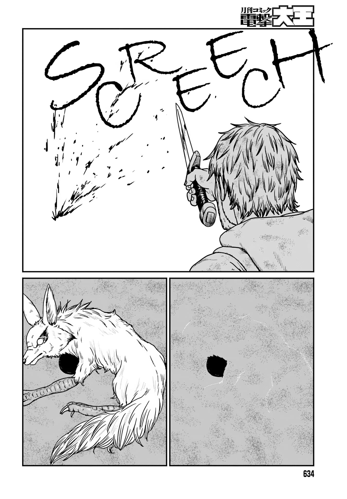 Yajin Tensei: Karate Survivor In Another World Chapter 61 - Page 10