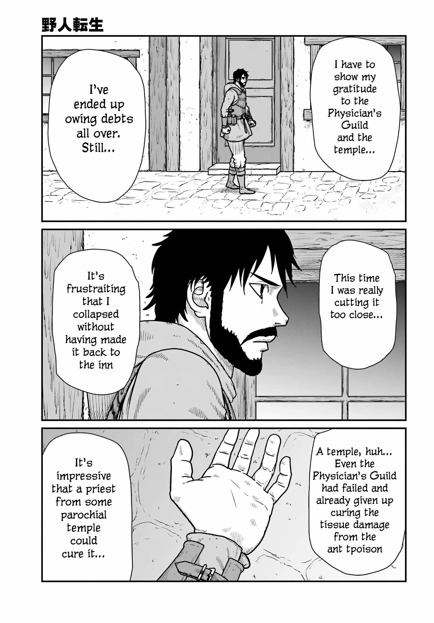 Yajin Tensei: Karate Survivor In Another World Chapter 62 - Page 13