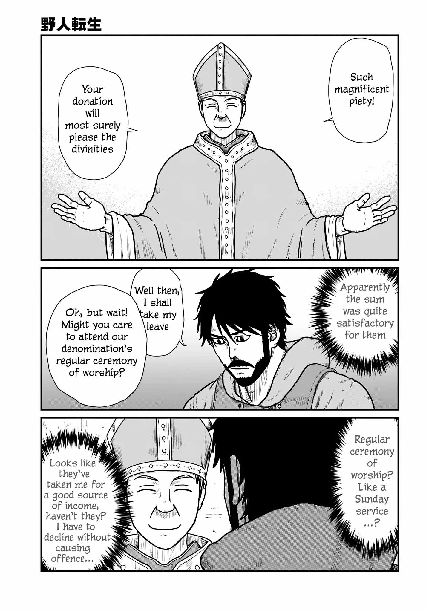 Yajin Tensei: Karate Survivor In Another World Chapter 62 - Page 15