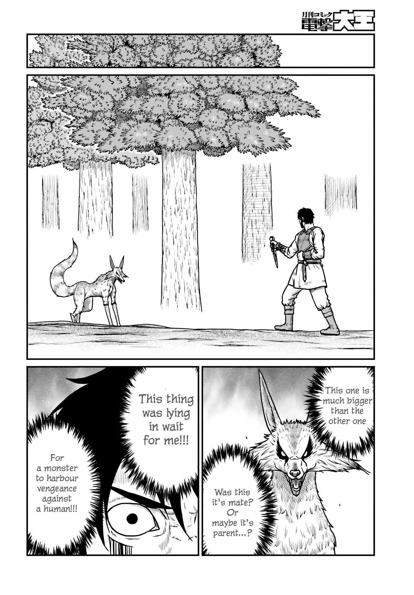 Yajin Tensei: Karate Survivor In Another World Chapter 63 - Page 16