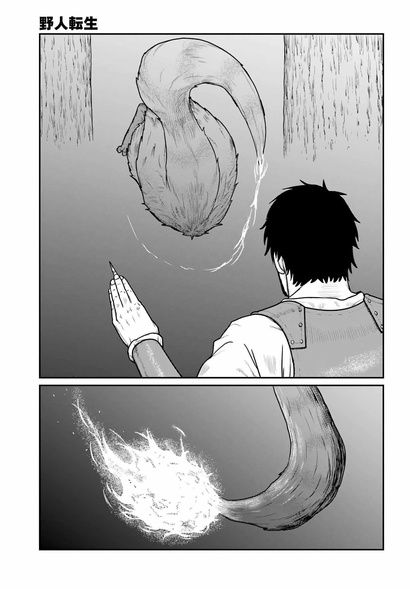 Yajin Tensei: Karate Survivor In Another World Chapter 63 - Page 23