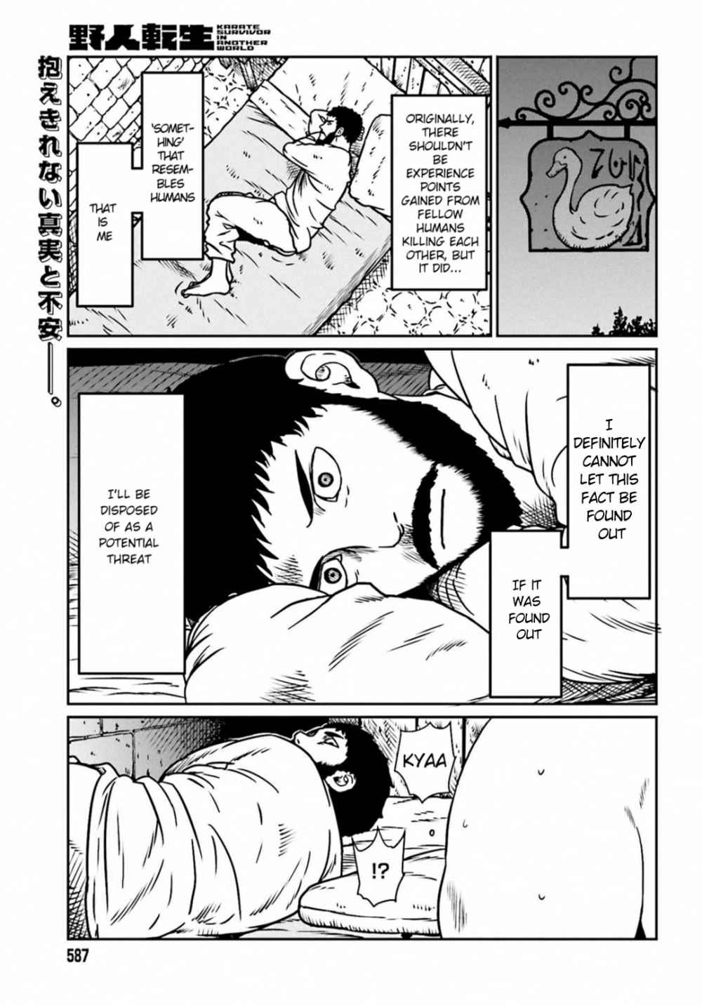 Yajin Tensei: Karate Survivor In Another World Chapter 7 - Page 2