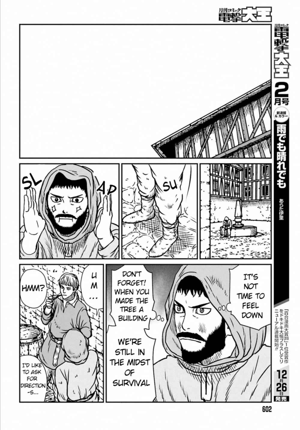 Yajin Tensei: Karate Survivor In Another World Chapter 7 - Page 17