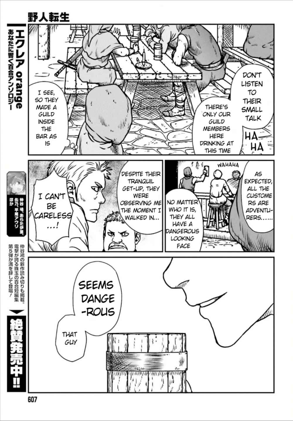 Yajin Tensei: Karate Survivor In Another World Chapter 7 - Page 22