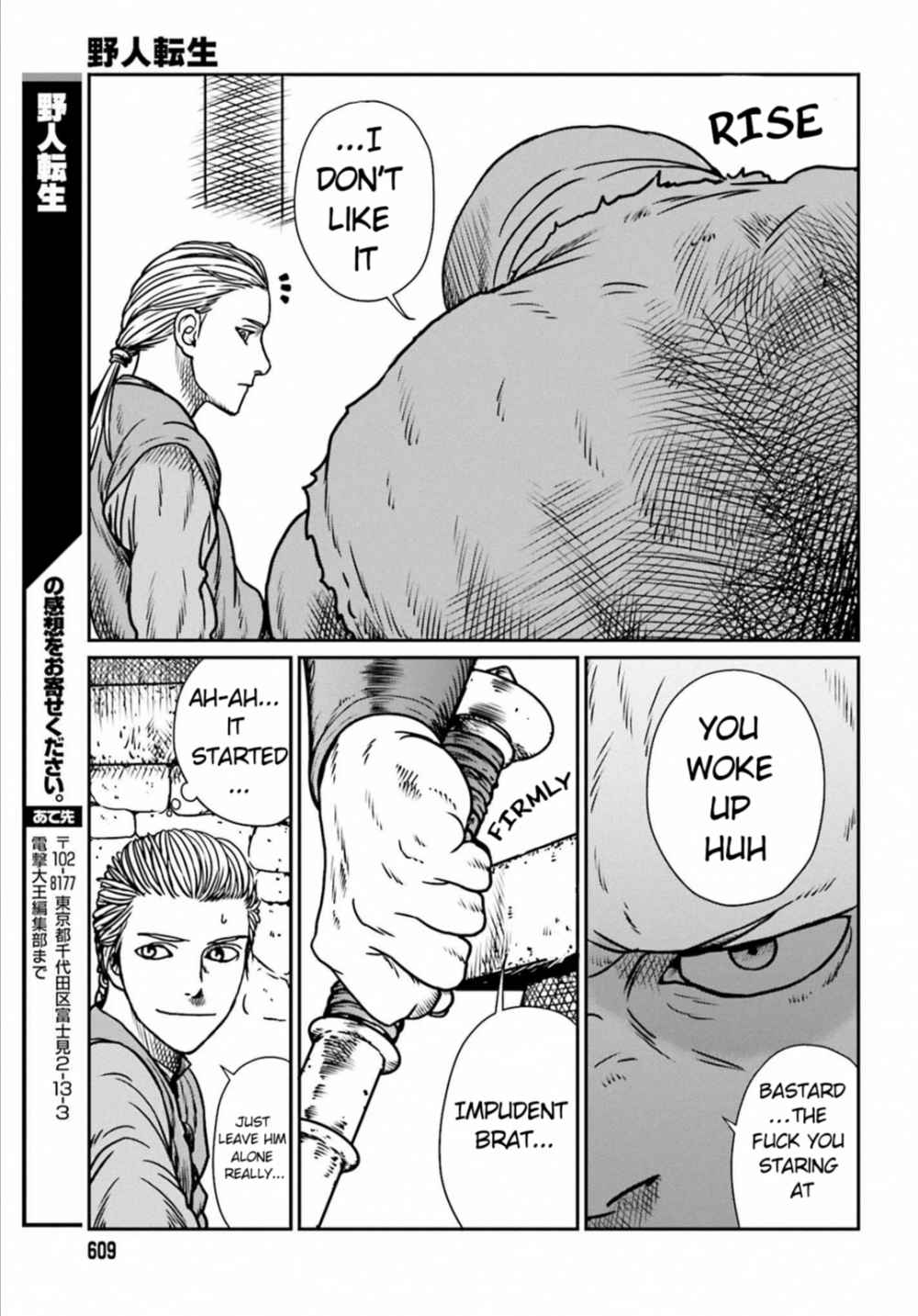 Yajin Tensei: Karate Survivor In Another World Chapter 7 - Page 24