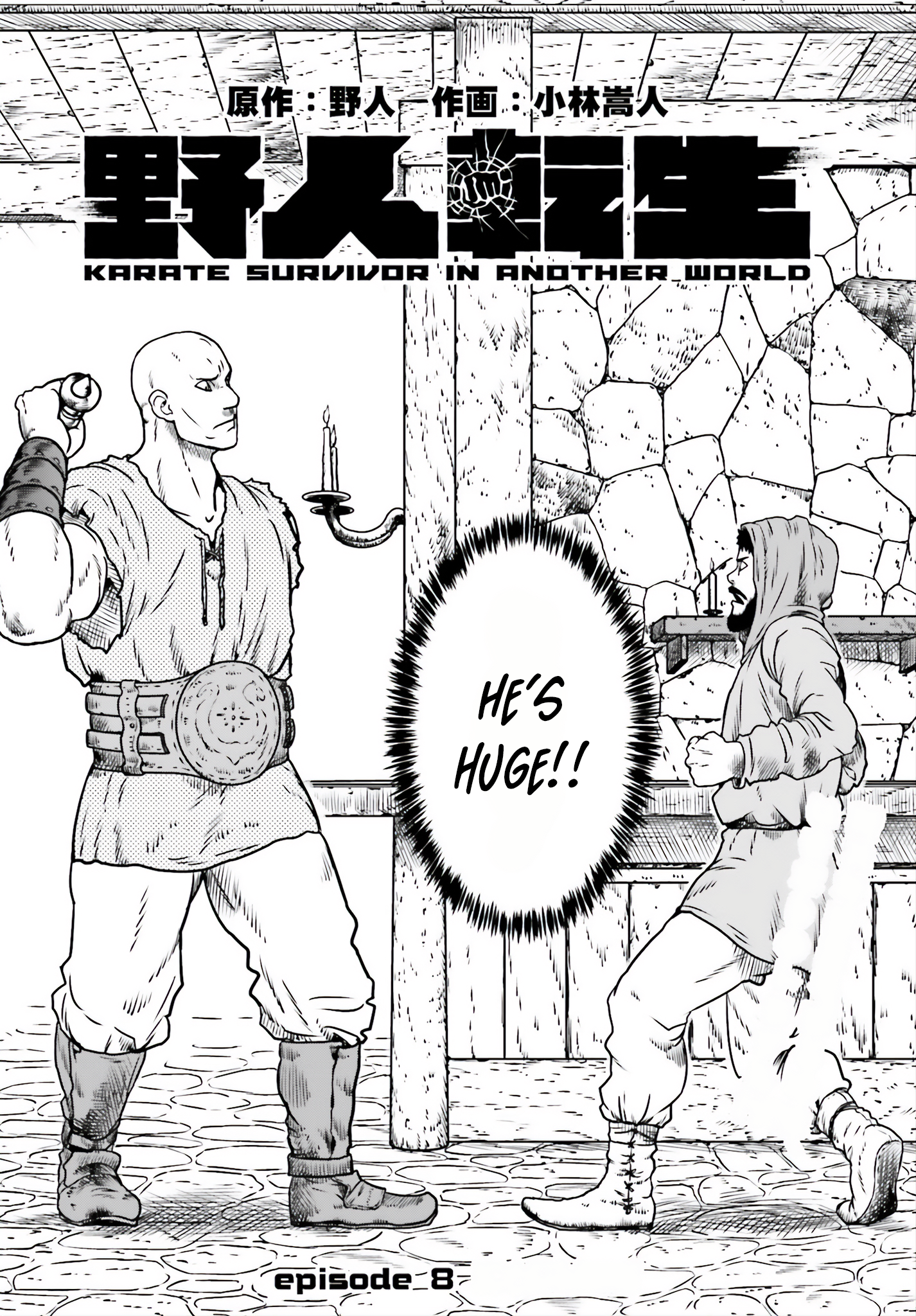 Yajin Tensei: Karate Survivor In Another World Chapter 8 - Page 3