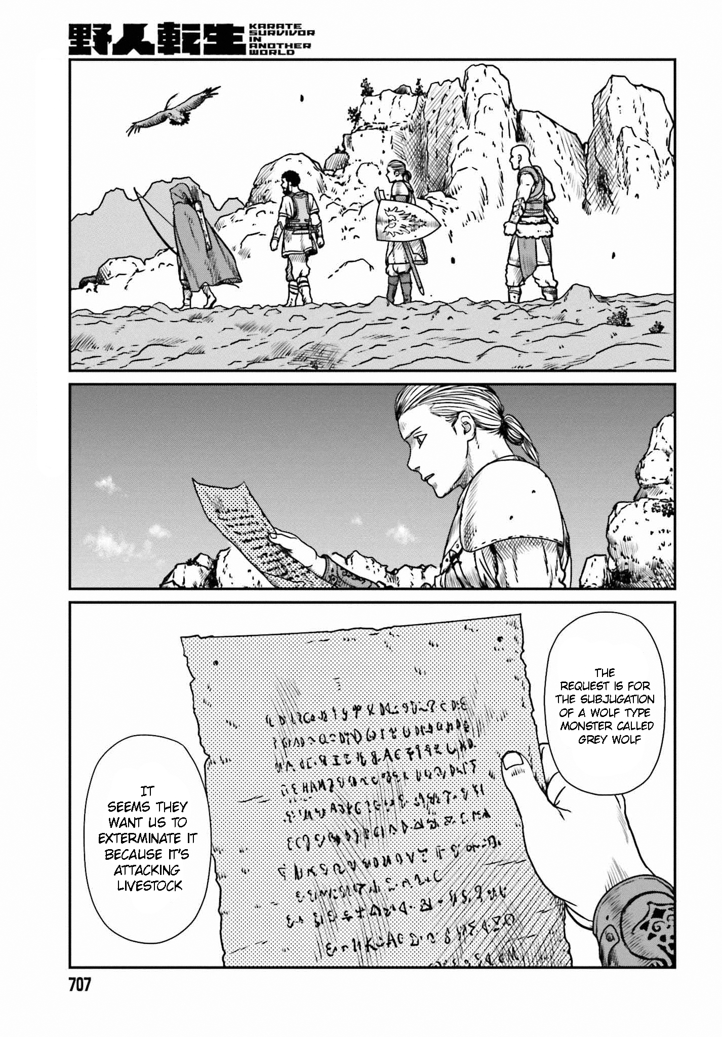 Yajin Tensei: Karate Survivor In Another World Chapter 9 - Page 2