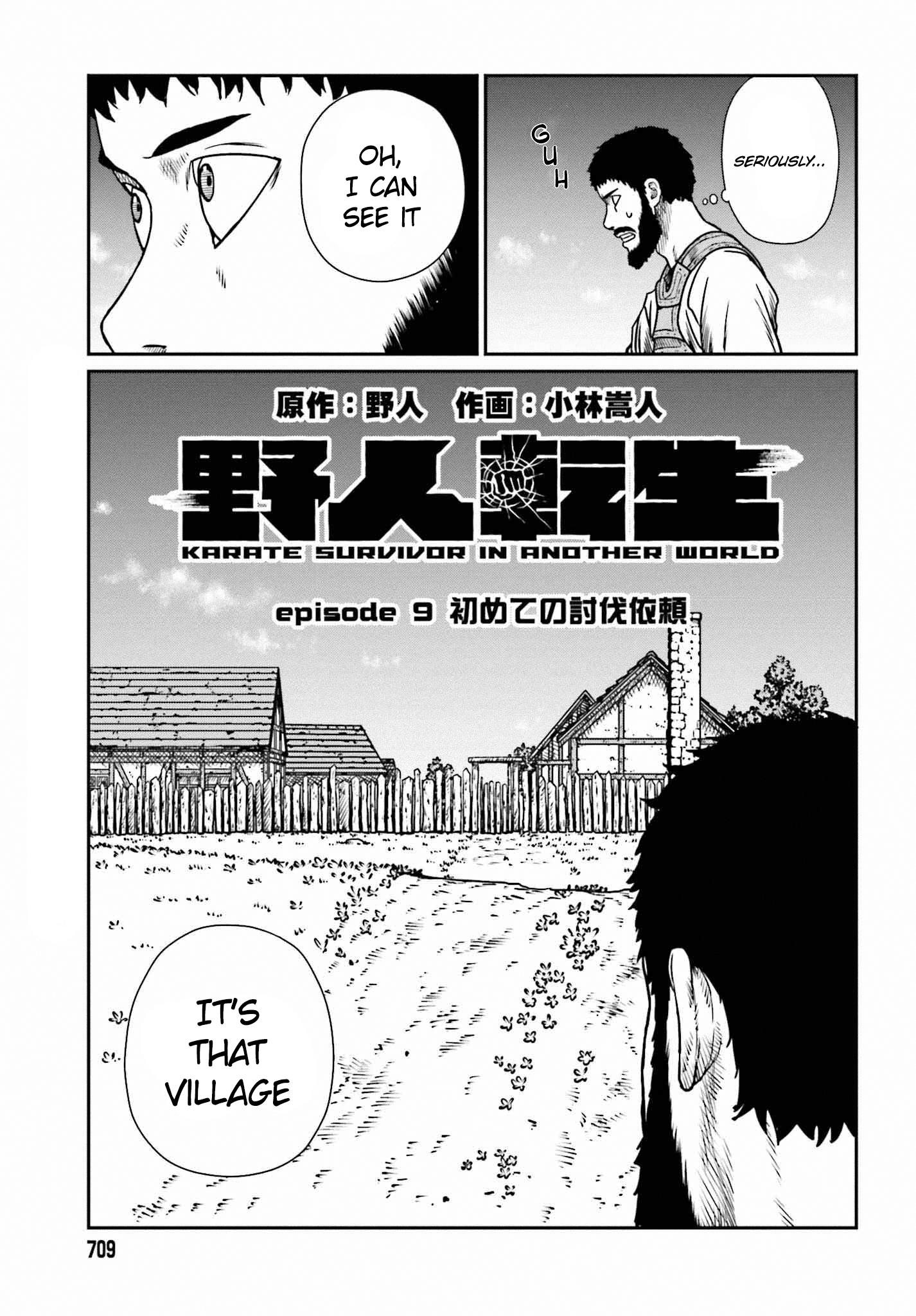 Yajin Tensei: Karate Survivor In Another World Chapter 9 - Page 4