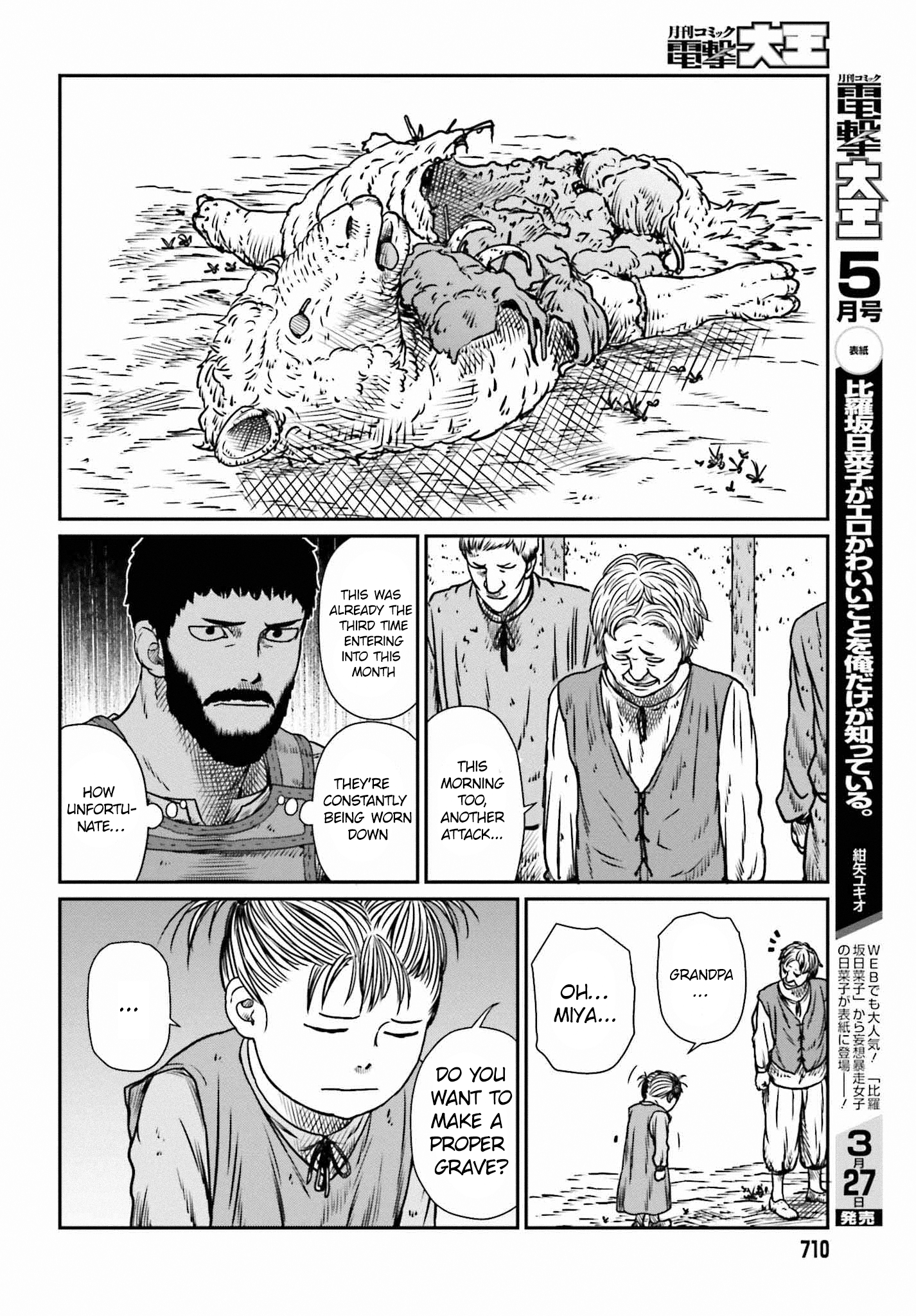Yajin Tensei: Karate Survivor In Another World Chapter 9 - Page 5