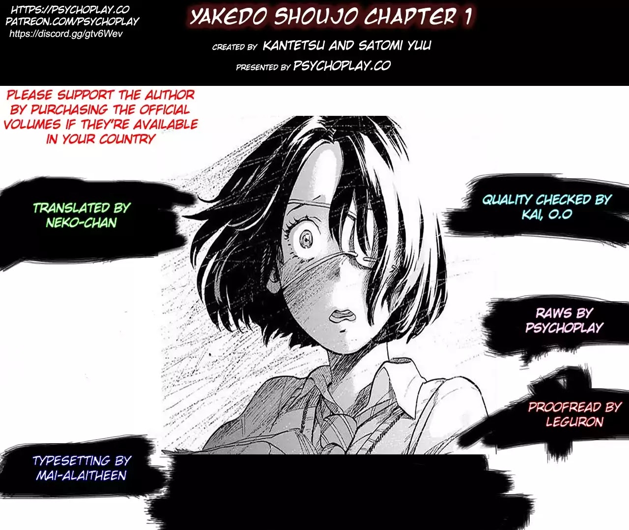 Yakedo Shoujo Chapter 1 - Page 1