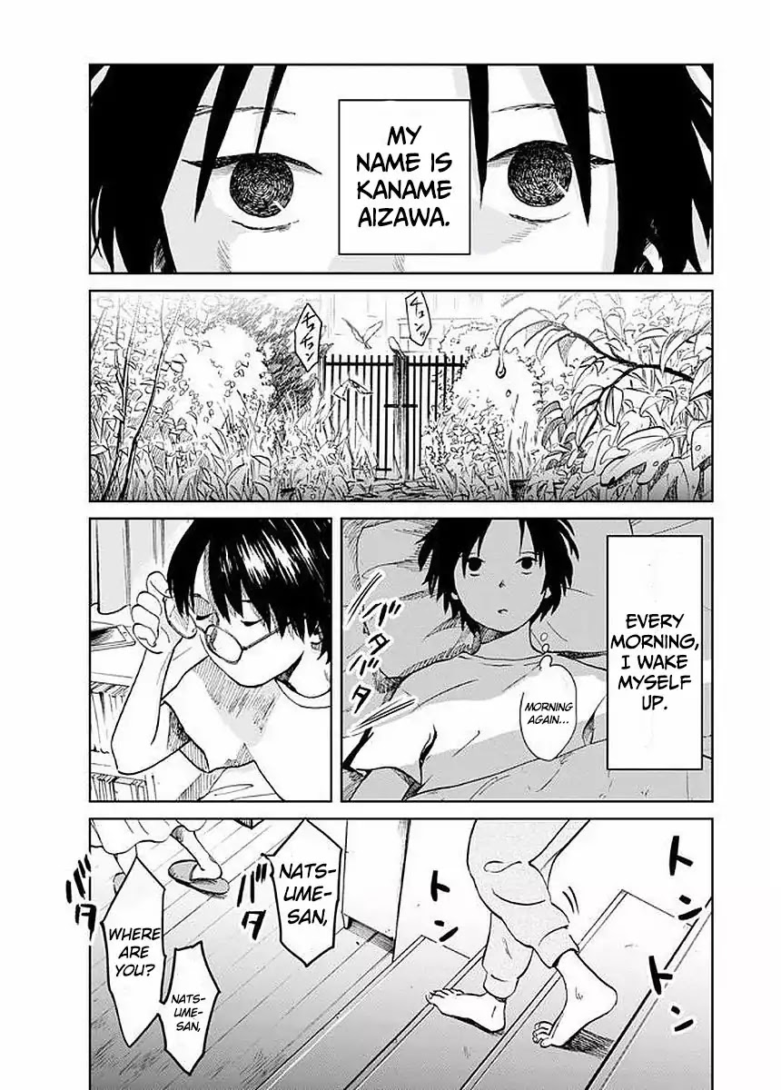 Yakedo Shoujo Chapter 1 - Page 13