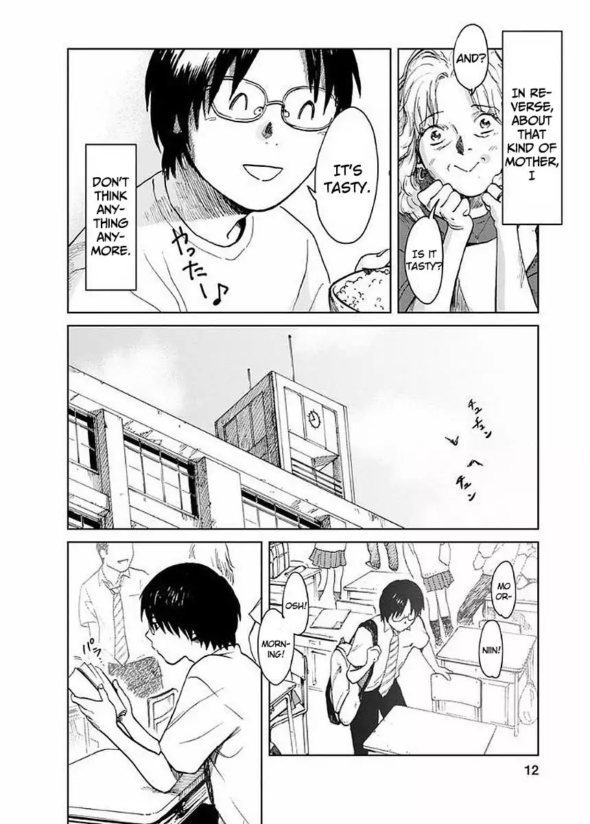 Yakedo Shoujo Chapter 1 - Page 15