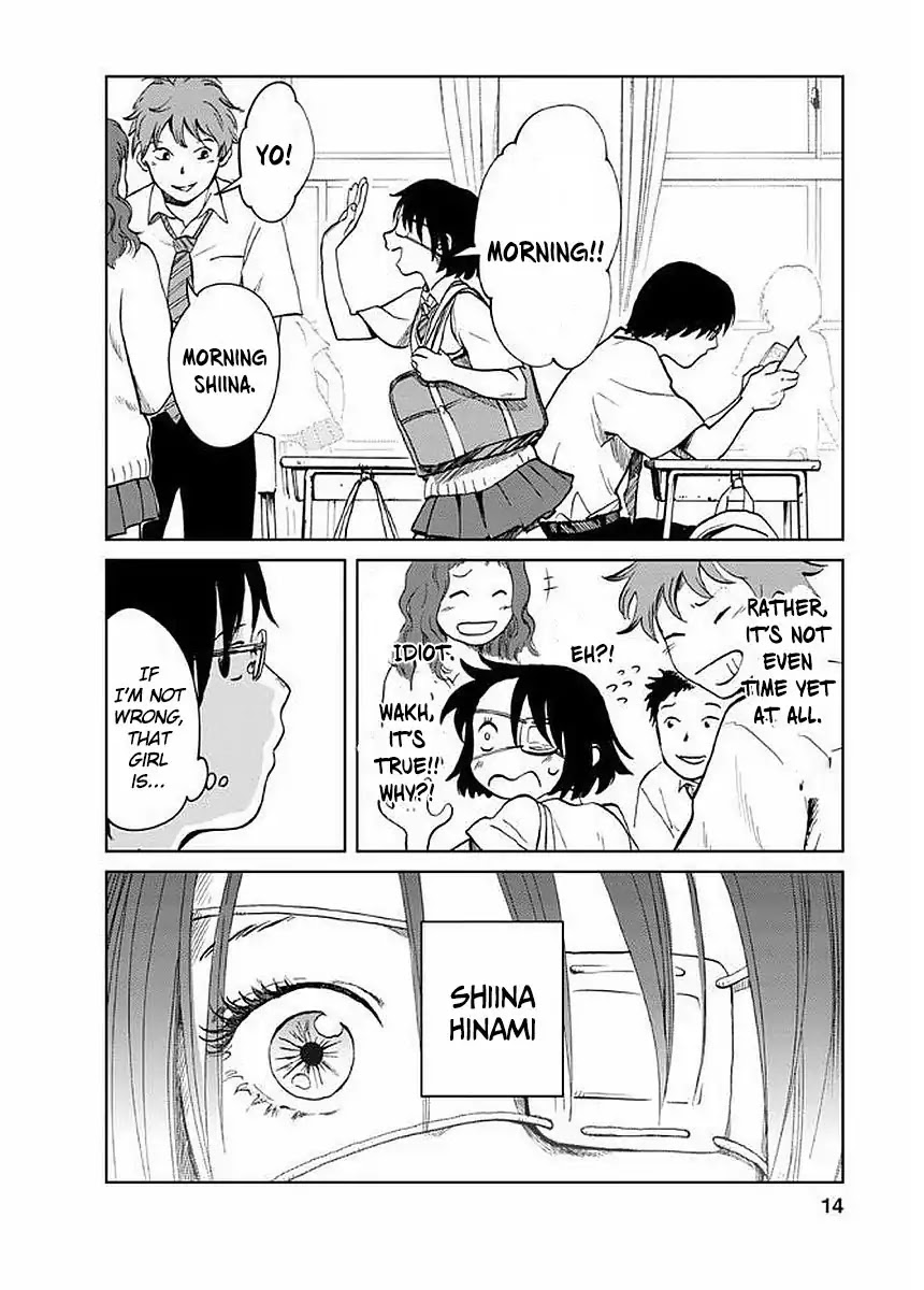 Yakedo Shoujo Chapter 1 - Page 17