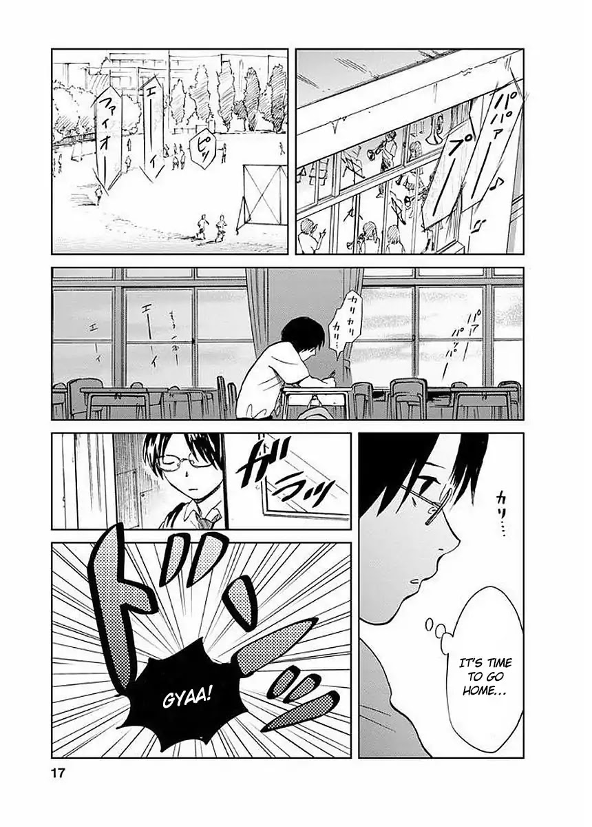 Yakedo Shoujo Chapter 1 - Page 20
