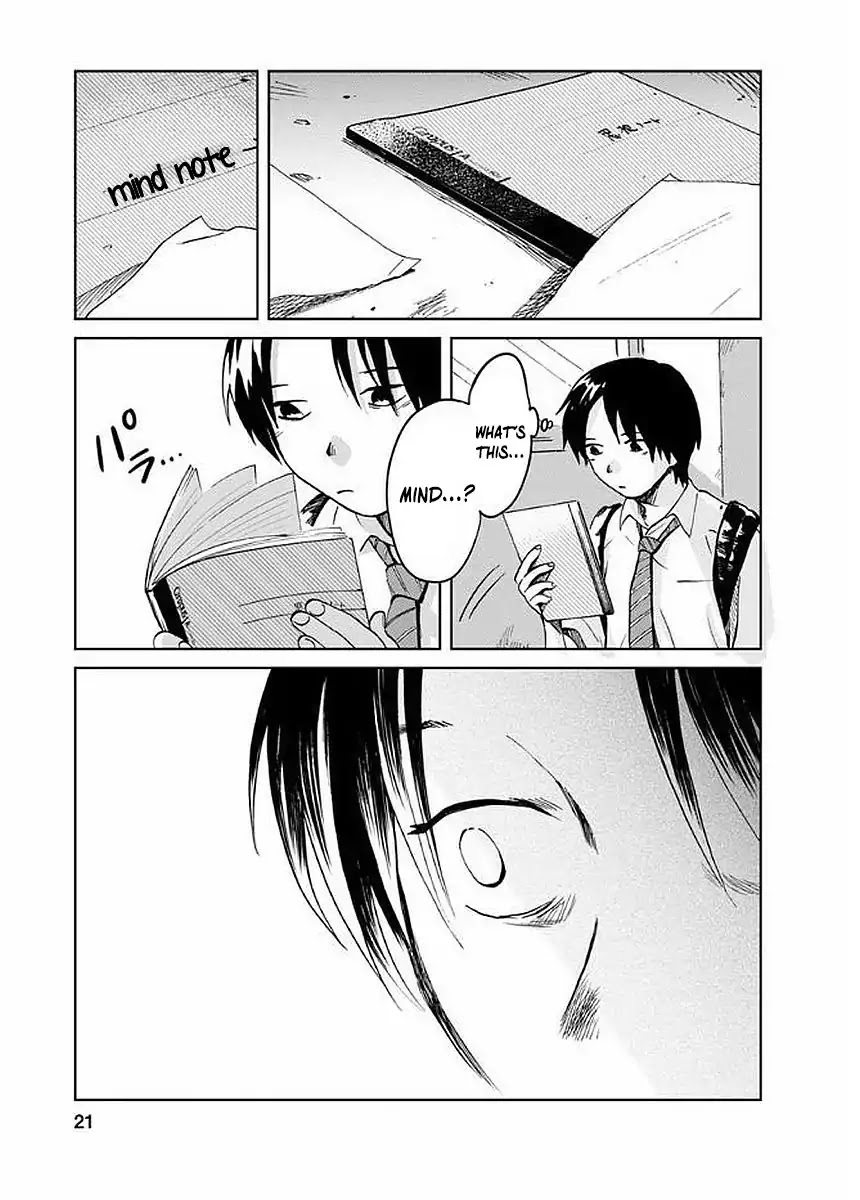 Yakedo Shoujo Chapter 1 - Page 24