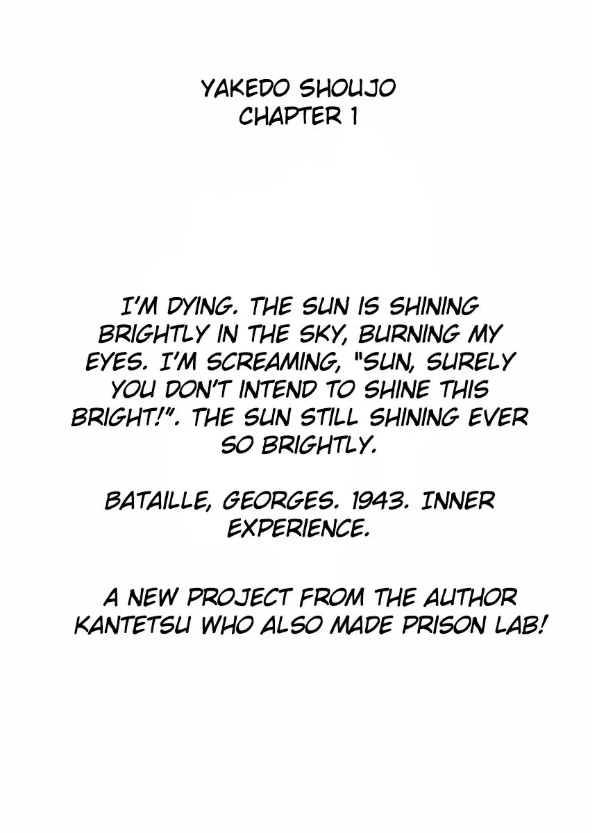 Yakedo Shoujo Chapter 1 - Page 5