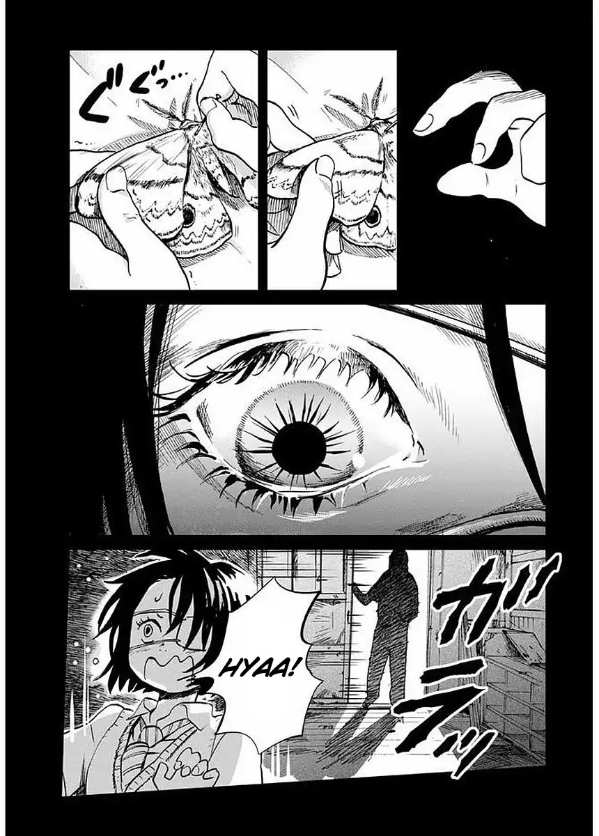 Yakedo Shoujo Chapter 1 - Page 7