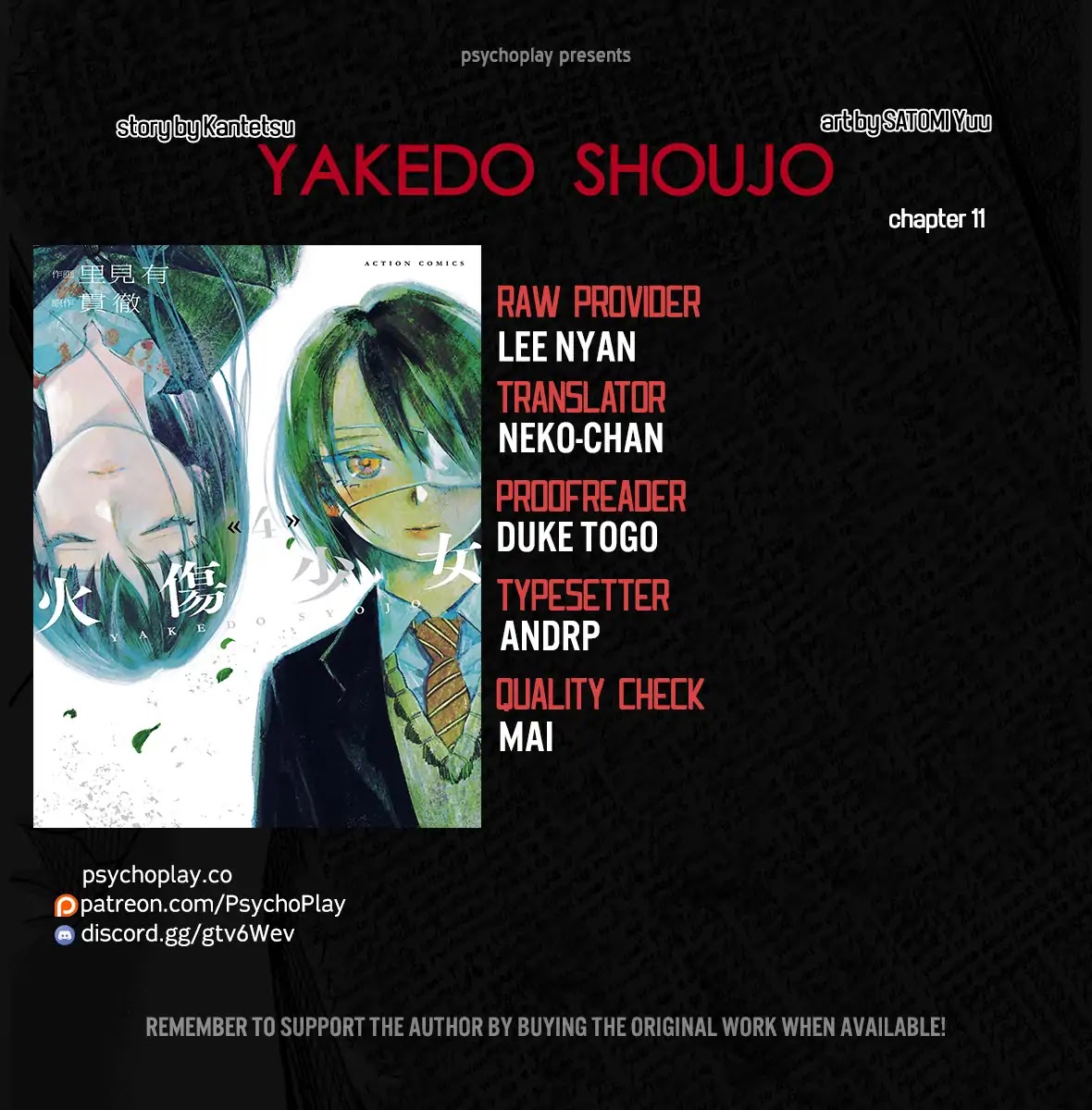 Yakedo Shoujo Chapter 11 - Page 1