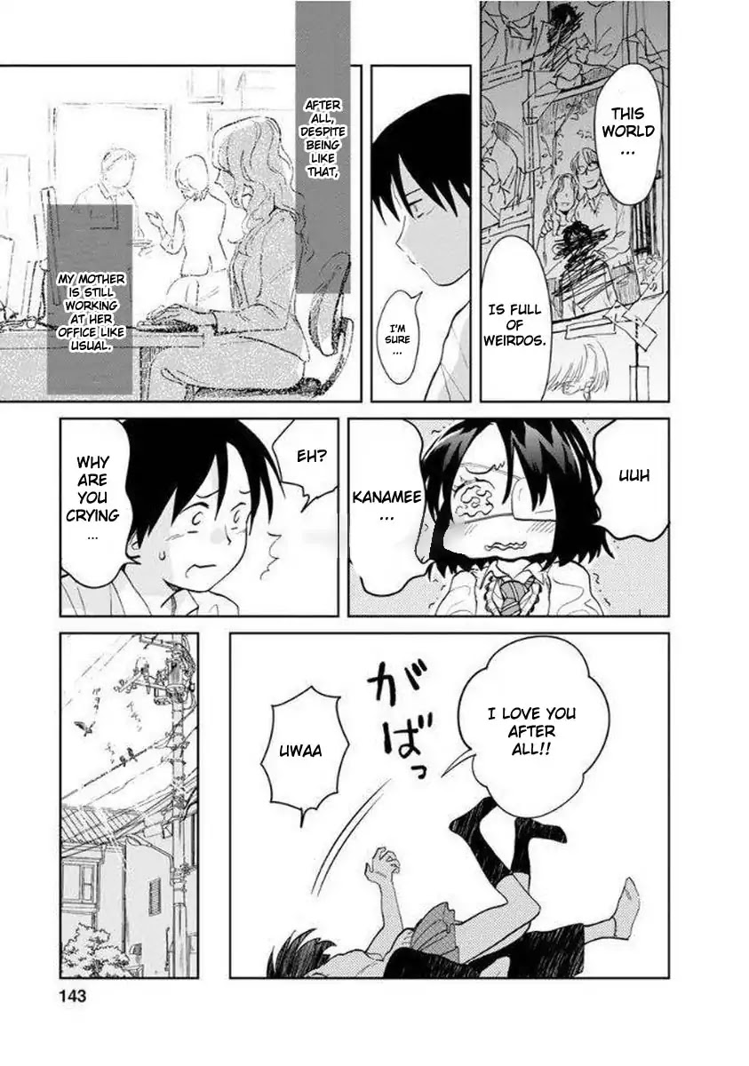 Yakedo Shoujo Chapter 11 - Page 13