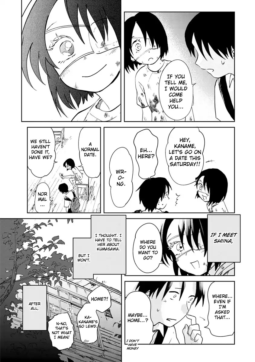 Yakedo Shoujo Chapter 11 - Page 33