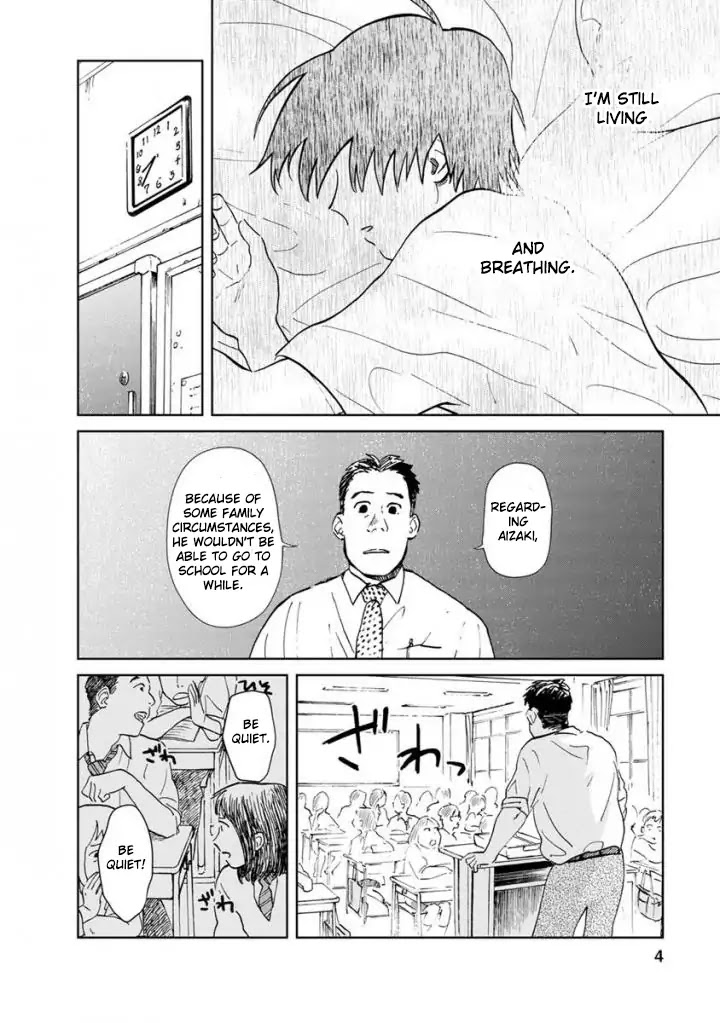 Yakedo Shoujo Chapter 12 - Page 2