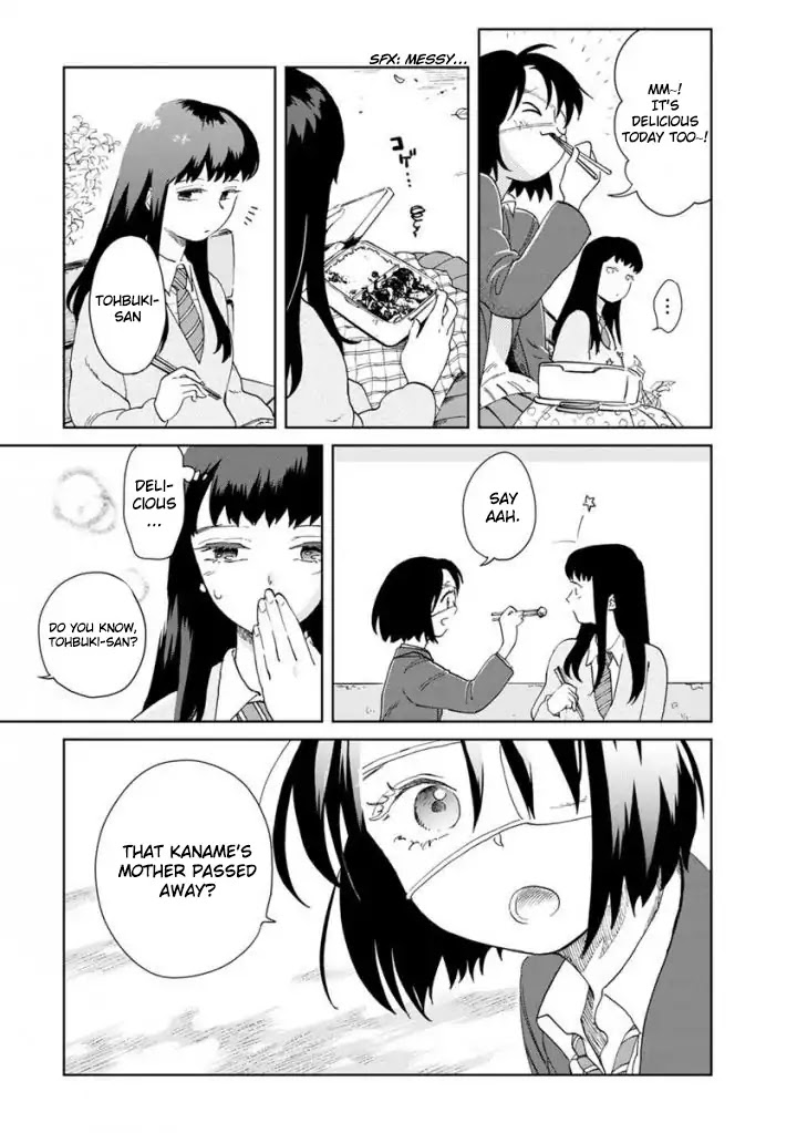 Yakedo Shoujo Chapter 12 - Page 11
