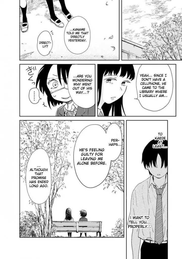 Yakedo Shoujo Chapter 12 - Page 12