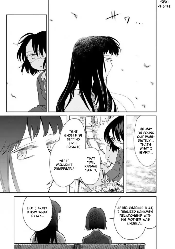 Yakedo Shoujo Chapter 12 - Page 13