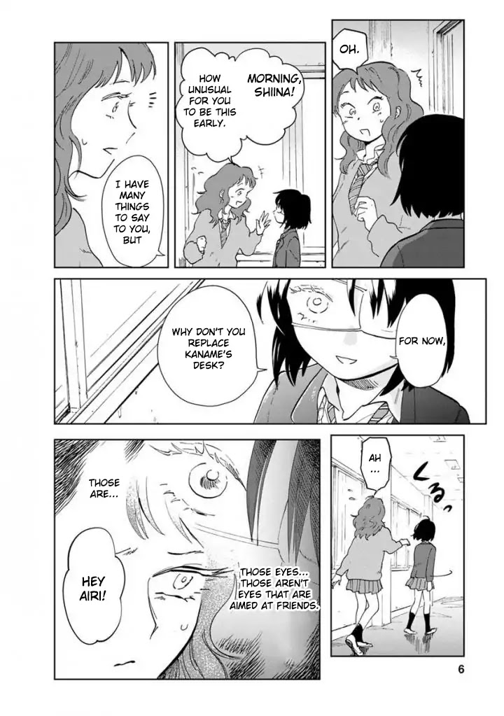Yakedo Shoujo Chapter 12 - Page 4