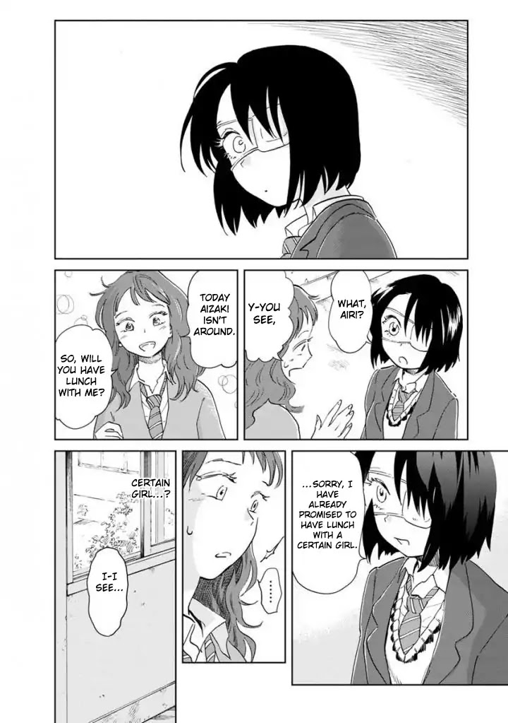 Yakedo Shoujo Chapter 12 - Page 8