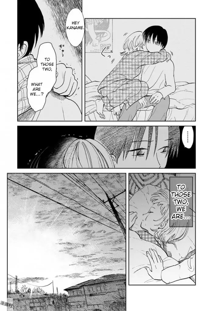 Yakedo Shoujo Chapter 13 - Page 13