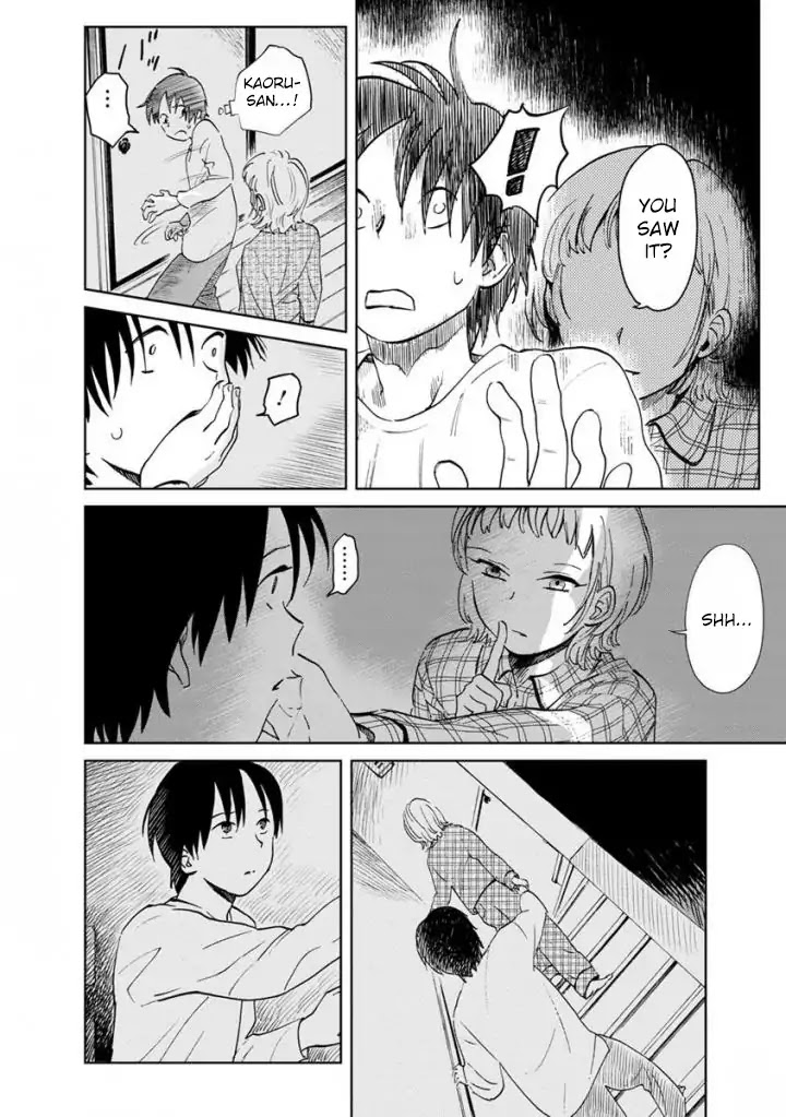 Yakedo Shoujo Chapter 13 - Page 10
