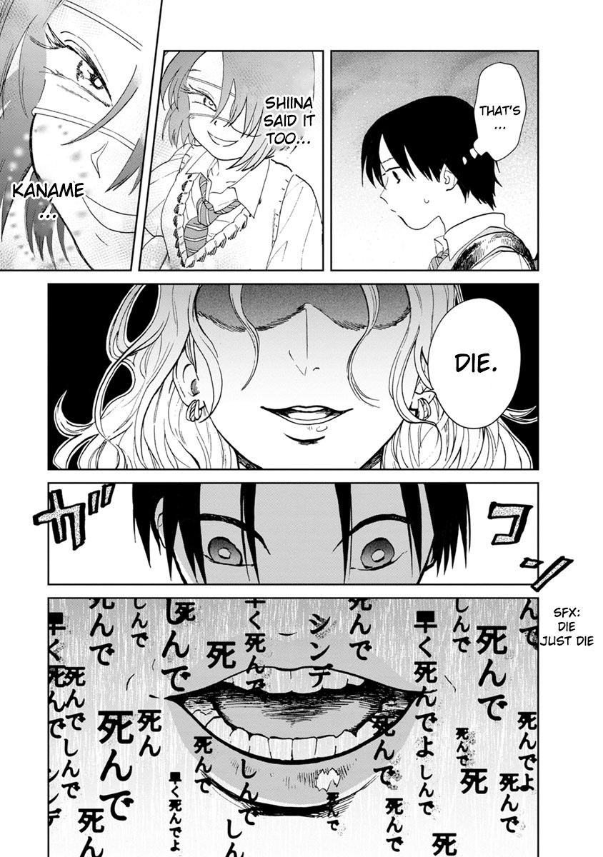 Yakedo Shoujo Chapter 14 - Page 32