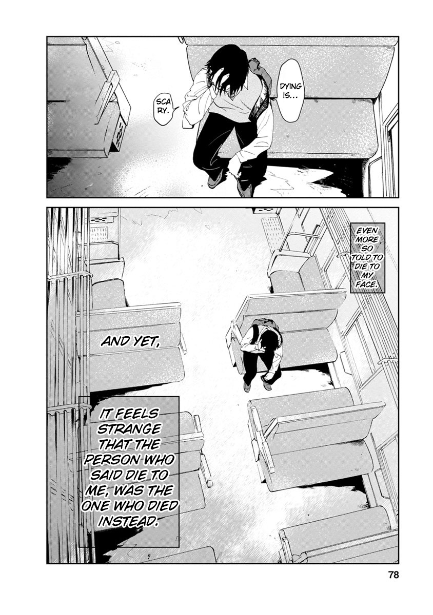 Yakedo Shoujo Chapter 14 - Page 33