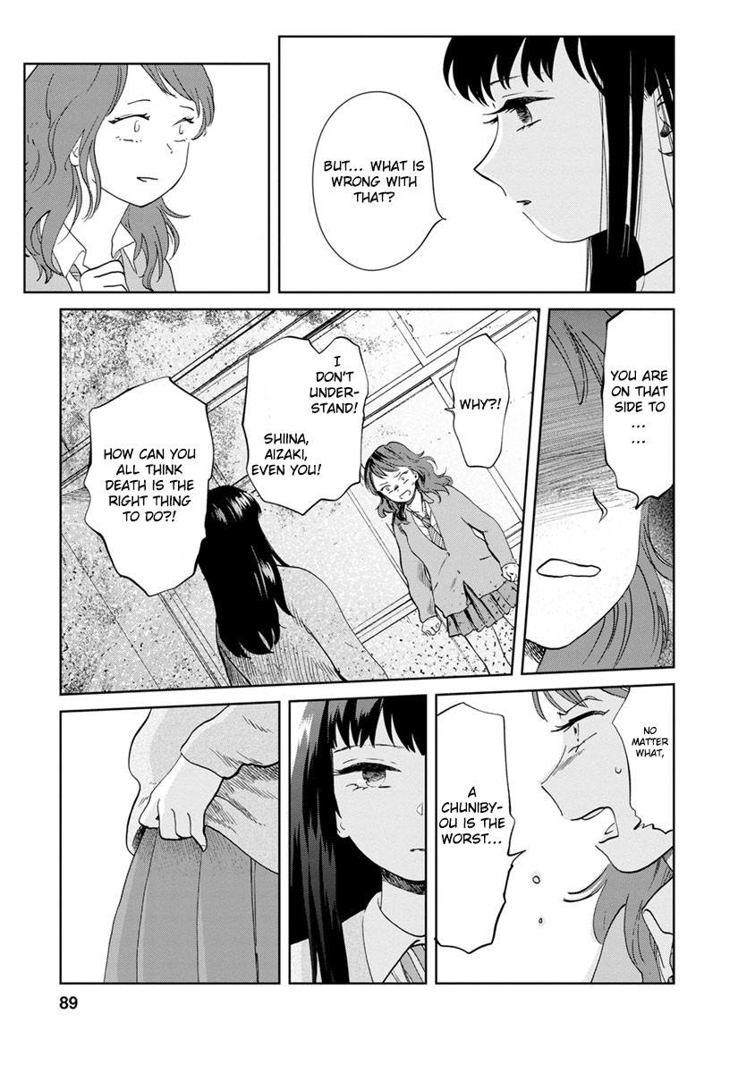 Yakedo Shoujo Chapter 15 - Page 12