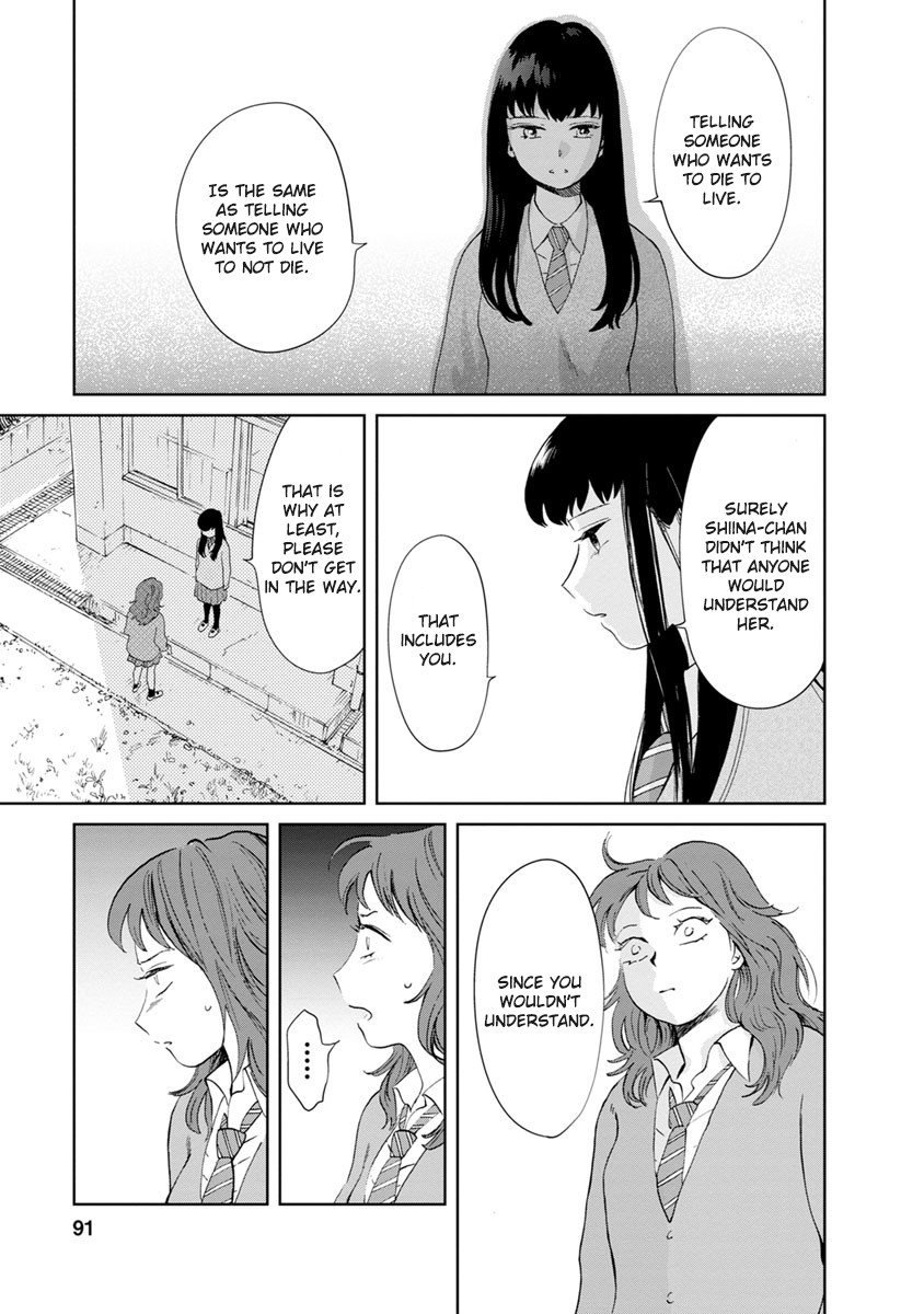 Yakedo Shoujo Chapter 15 - Page 14