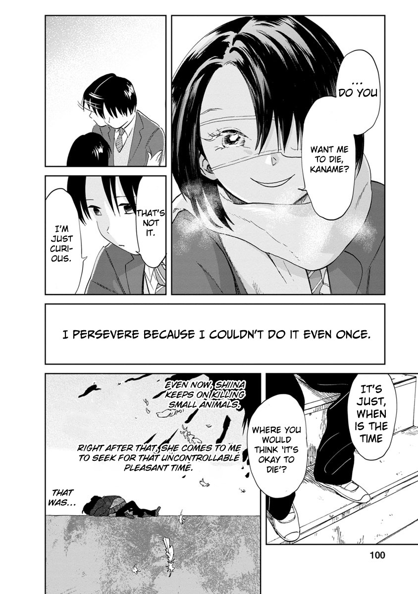 Yakedo Shoujo Chapter 15 - Page 23