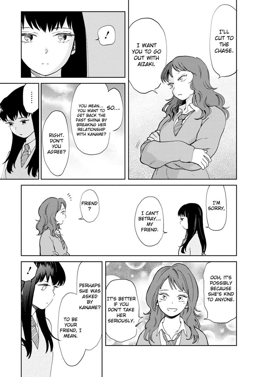 Yakedo Shoujo Chapter 15 - Page 10