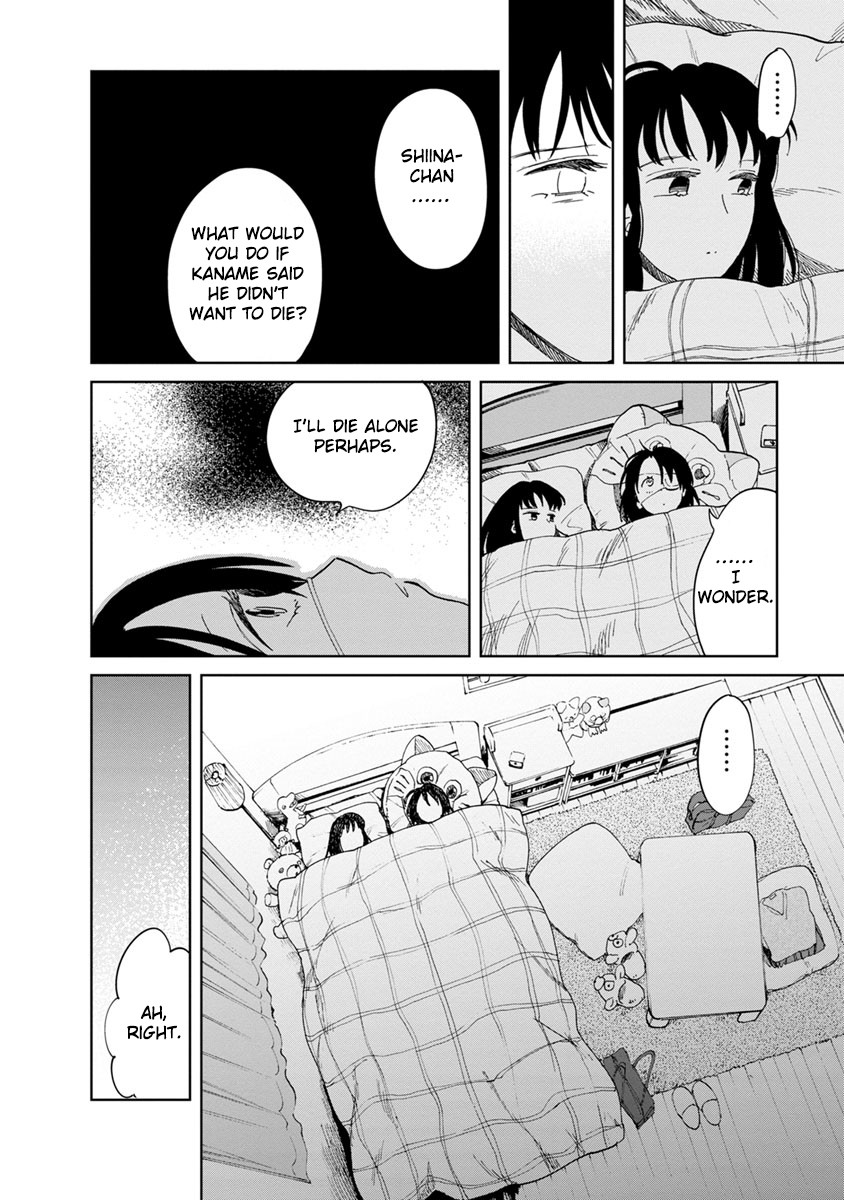 Yakedo Shoujo Chapter 16 - Page 23