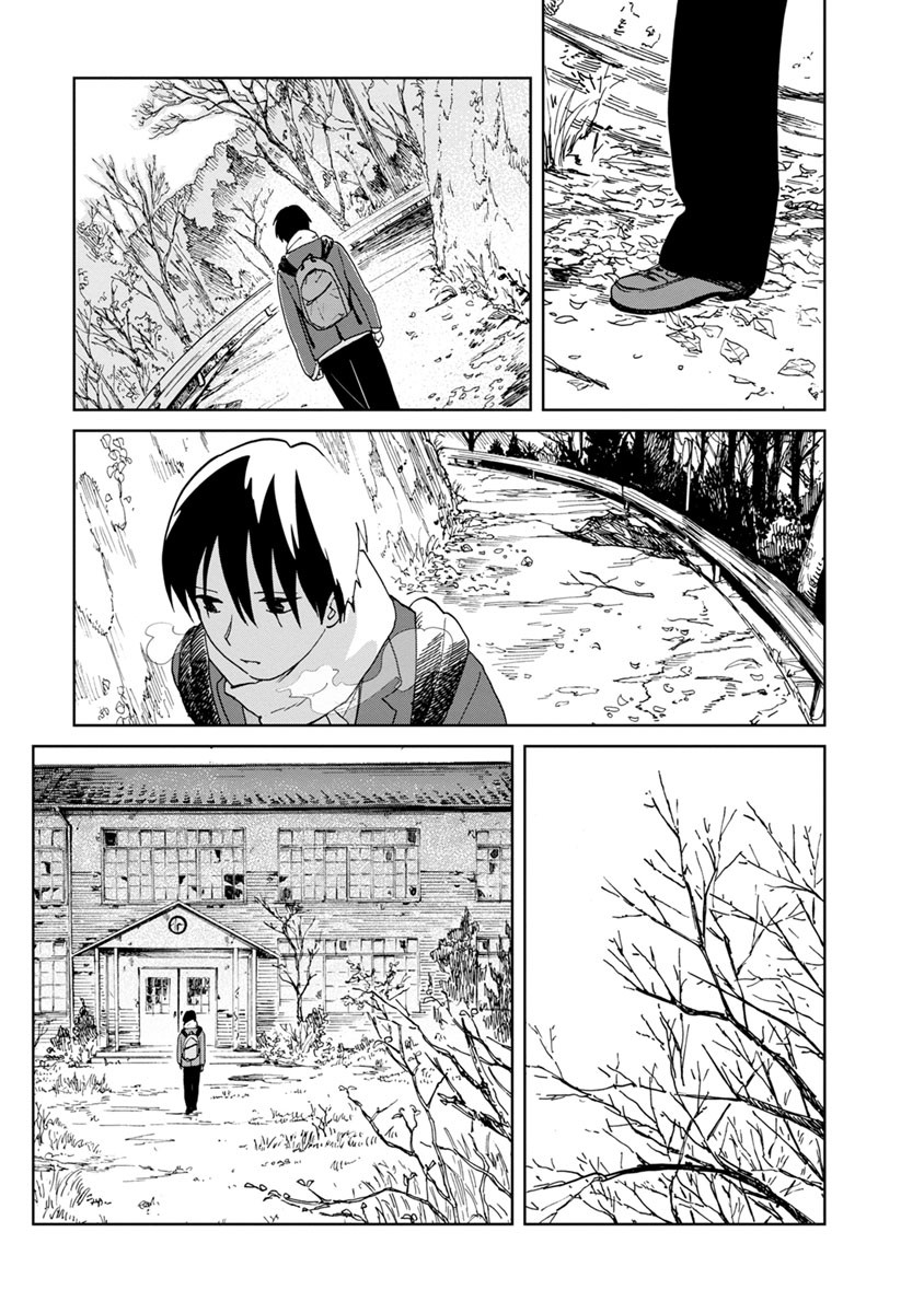 Yakedo Shoujo Chapter 16 - Page 31