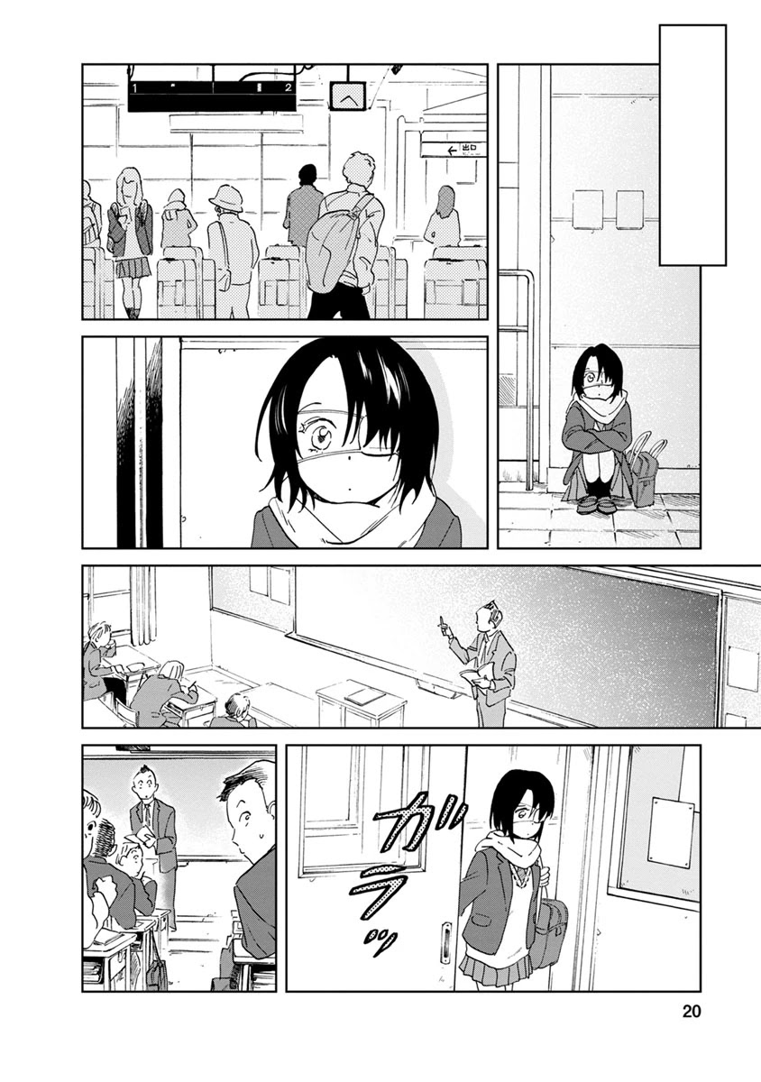 Yakedo Shoujo Chapter 17 - Page 19