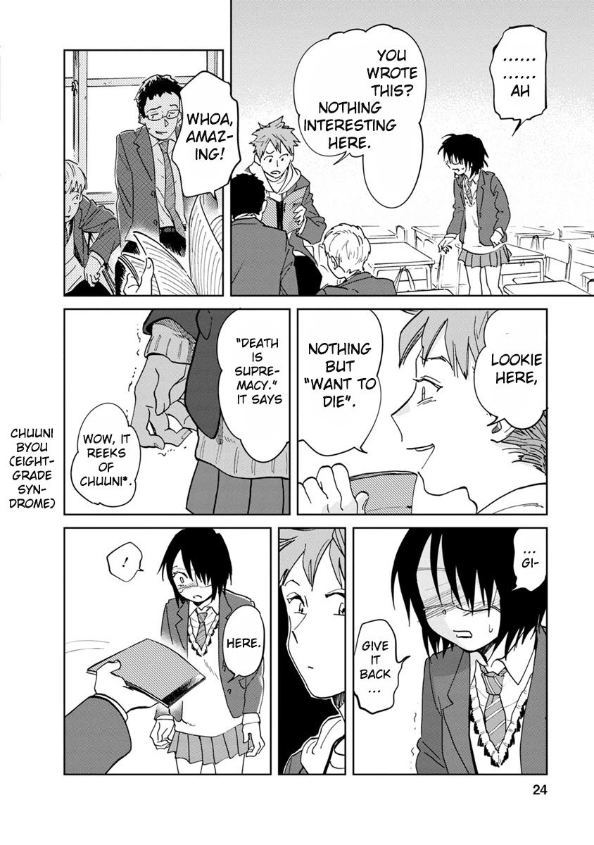 Yakedo Shoujo Chapter 17 - Page 23