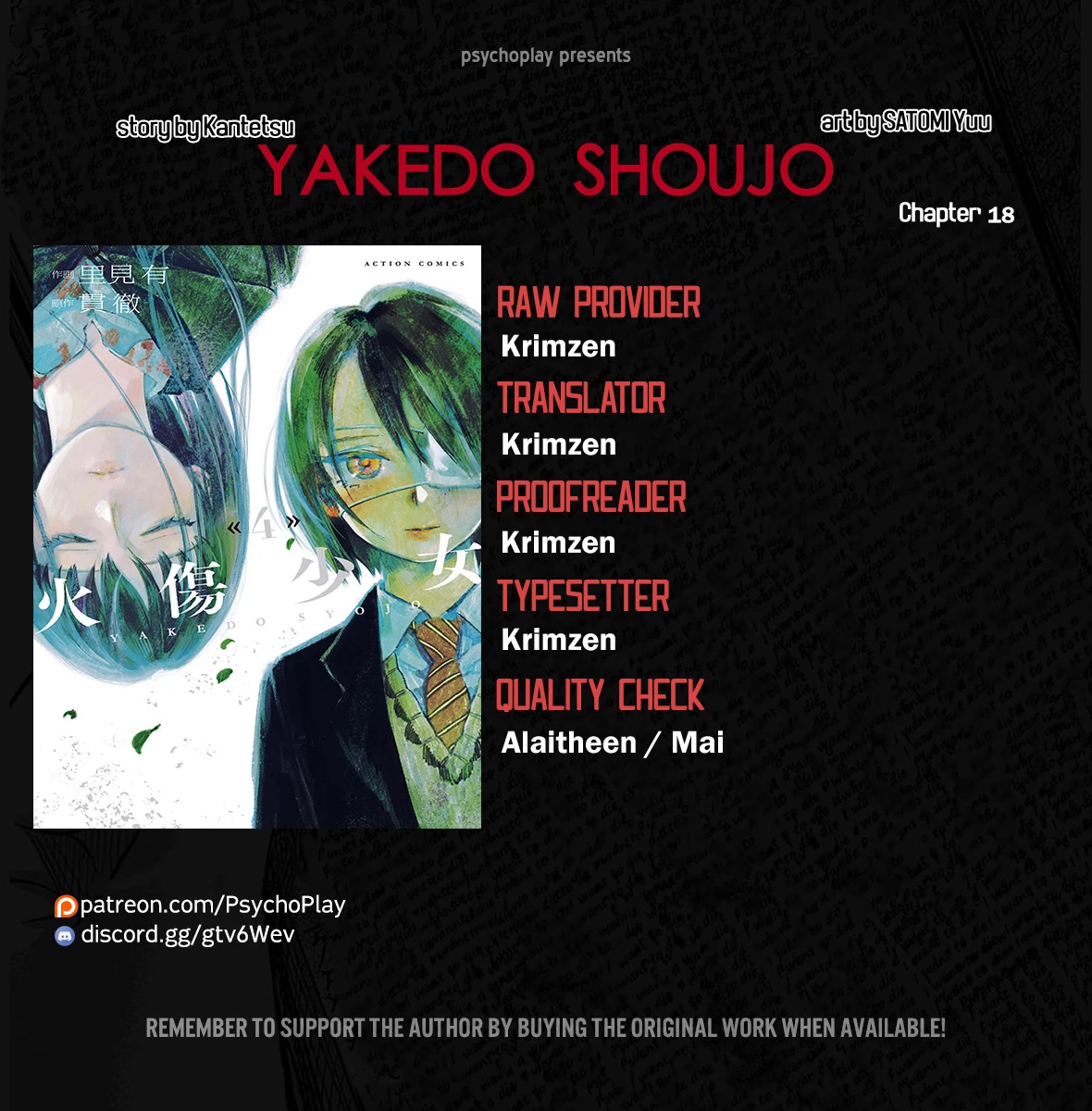 Yakedo Shoujo Chapter 18 - Page 1