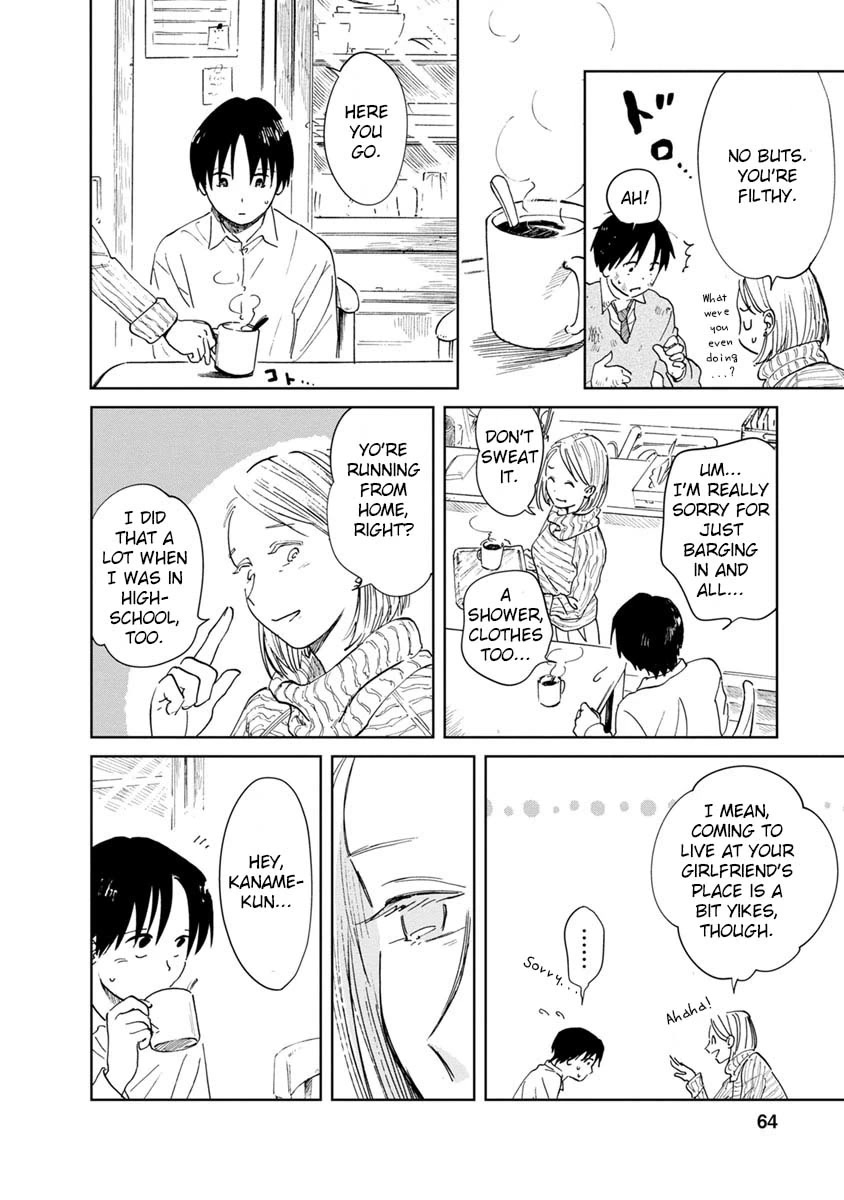 Yakedo Shoujo Chapter 19 - Page 3