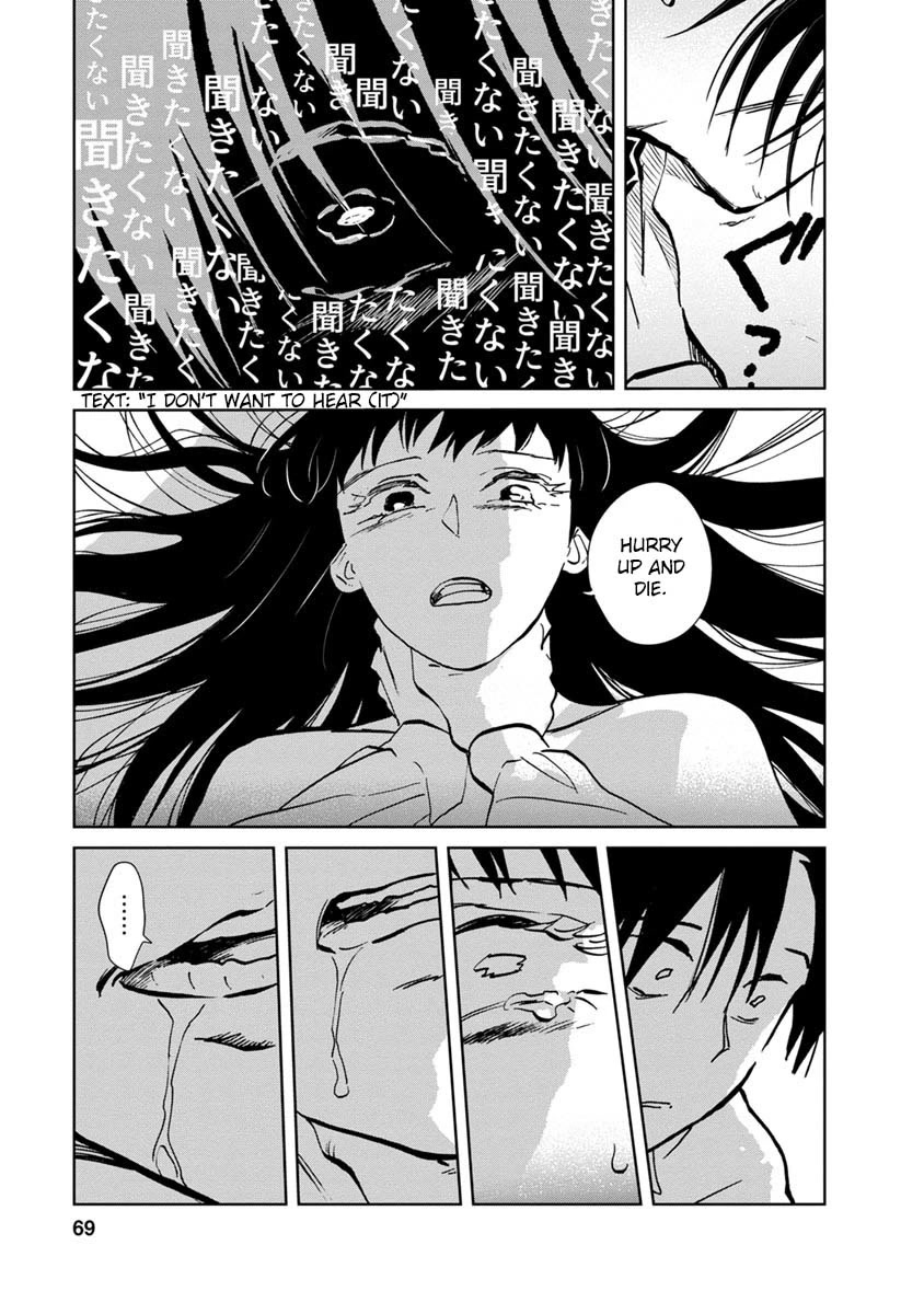 Yakedo Shoujo Chapter 19 - Page 8