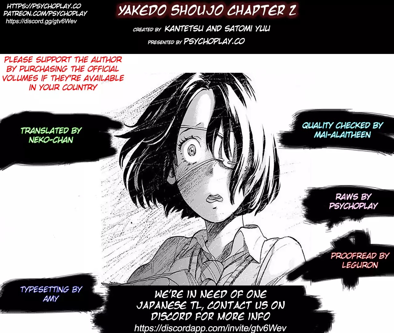 Yakedo Shoujo Chapter 2 - Page 1